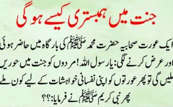 Auto Accident Attorney California