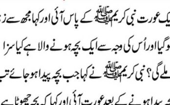 Texas Auto Accident Lawyer