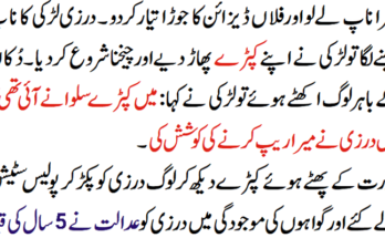 Structured Settlement Lawyer